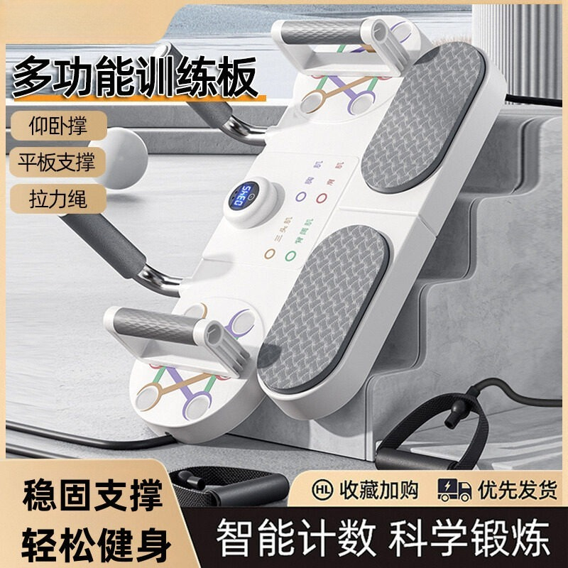 多機能プッシュアップスタンド＆トレーニングボード、家庭用フィ - Push Up Board のレビューと価格